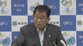 岐阜県の古田知事 6選不出馬を表明「（在任）20年は一つの節目」