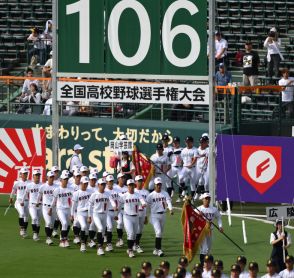 夏の甲子園で「白」目立つ　暑さ対策で黒の伝統ユニホーム一新