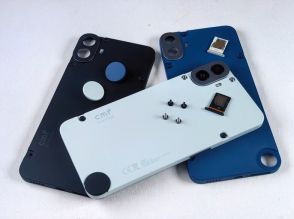 日本未発売のCMF Phone 1、交換カバーとパーツで色のカスタムを楽しむ(山根康宏）