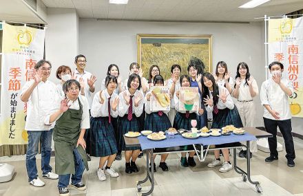 再生プロジェクト「日本なし」新商品15日発売  飯田短大と下伊那農業高校も参画し産地再生へ地域一体【長野県】