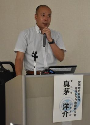 今後１週間は同程度揺れ可能性　積極的な避難を　宮崎地方気象台呼びかけ