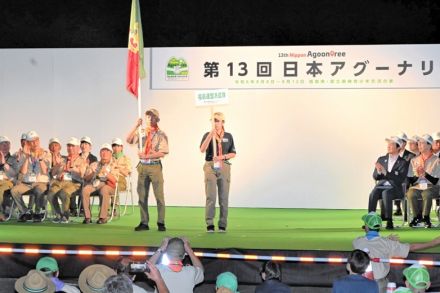 福島県猪苗代町で日本アグーナリー開幕　障害者と健常者、尊重し合う社会へ　１２日まで活動