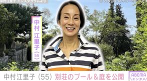 中村江里子、南フランスの別荘にある巨大なプールや広々とした庭を公開「絵のような風景」「憧れます」ファン絶賛