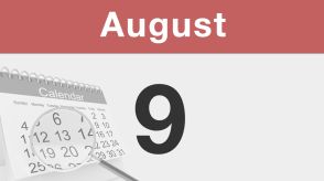 【今日は何の日：8月9日】2022年、エンゼルス大谷翔平選手が「ベーブ・ルース以来104年ぶりの快挙！」の中身、覚えてますか？　その快挙を2023年にも達成したけれど、2024年はできません。