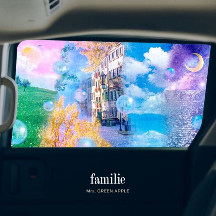 Mrs. GREEN APPLE、Honda新型FREED CMソング「familie」リリース＆MV公開　コンテンツカレンダーも