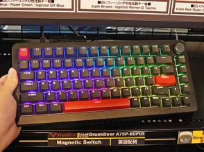 超高速レスポンスをうたう75%ゲーミングキーボード「DrunkDeer A75 Pro」が発売