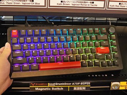 超高速レスポンスをうたう75%ゲーミングキーボード「DrunkDeer A75 Pro」が発売