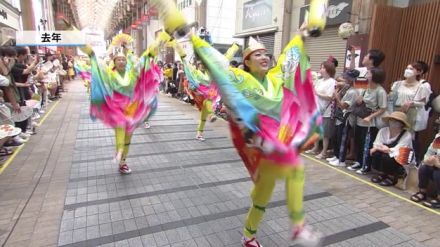 【速報】よさこい祭り　通常開催を確認　よさこい祭振興会