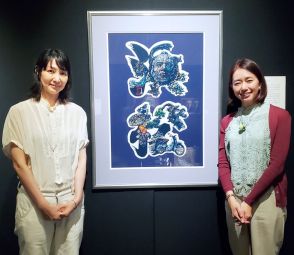 徳増ないるアナ　浜松市美術館で「日本の切り絵　７人のミューズ展」開催中です…静岡第一テレビアナウンサーまるごとブログ