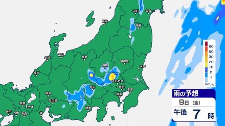 関東甲信ではきょう9日の夜遅くにかけて“滝のような”激しい雷雨 “警報級大雨”の恐れも　道路の冠水などに注意を【10日午後9時まで・1時間ごとの雨のシミュレーション】