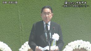 岸田首相が長崎平和式典であいさつ「世界の指導者・若者の被爆地訪問は重要」と強調「長崎を最後の被爆地に」