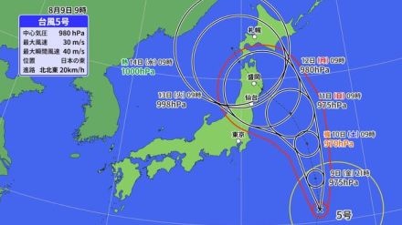 【天気】東北～九州、午後は内陸中心に所々で雨や雷雨　九州南部でも局地的に激しい雷雨のおそれ