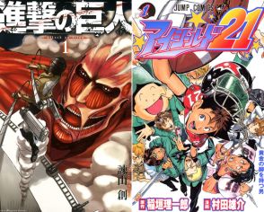 【進撃の巨人】アイシールド21作者が「ミカサと巨人」イラスト投稿⇒「感無量」「すごい」と大反響