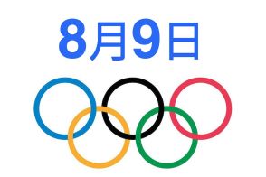 【オリンピック】今日8/9のテレビ放送/ネット配信予定。ブレイキン湯浅亜実・福島あゆみが金銀を狙う