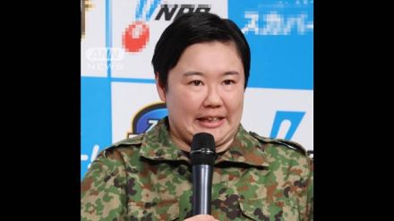 やす子事務所がフワちゃん“不適切投稿”騒動で声明発表