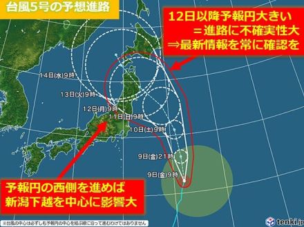 北陸　お盆前半は台風5号の影響受ける可能性　後半も新たな熱帯擾乱の動向に注意