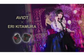 AVIOT、声優・喜多村英梨さんとコラボした完全ワイヤレス「TE-Q3-ERI」。共同製作MVも公開