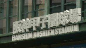 【速報】夏の甲子園　西日本短大付（福岡）が金足農（秋田）に６－４で勝利　初戦突破