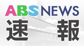 【速報】夏の甲子園　金足農業　福岡の西日本短大附に敗れ初戦敗退