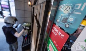 韓国「プラットフォーム従事者」88万人、前年比11％増…デジタルの進歩と自由な仕事志向