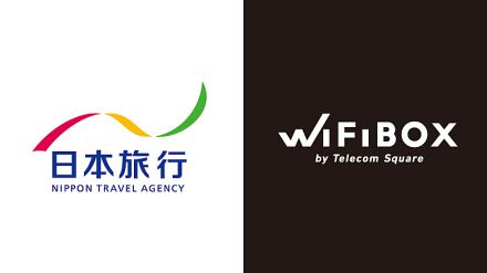 テレコムスクエア社、日本旅行の全国34店舗にセルフWi-Fiレンタル「WiFiBOX」を設置