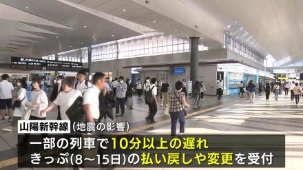 「巨大地震注意」の発表から一夜明け　「近づいているのかも」広島駅はいつも通勤風景 “備えを再確認”する人も