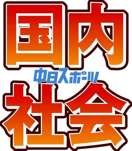 パリオリンピック真っ最中に『南海トラフ地震』臨時情報…分かれた各局対応　「優先順位」に疑問の声も