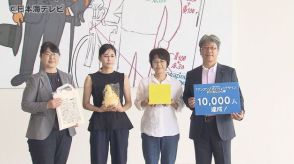 アートディレクター新谷雅弘さんの作品に迫る企画展　来場者1万人達成　島根県松江市