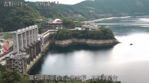 早明浦ダムの貯水率低下　雨が降らなければ「お盆明け」に“第１次取水制限”へ