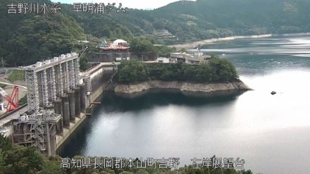 早明浦ダムの貯水率低下　雨が降らなければ「お盆明け」に“第１次取水制限”へ