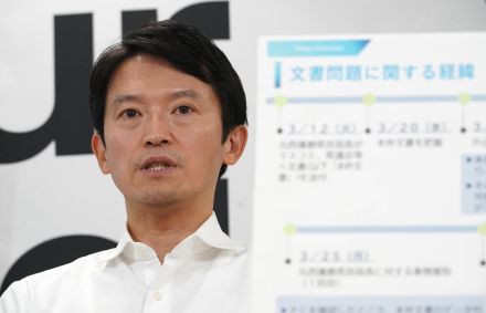 ＜独自＞百条委で公益通報に関して協議へ　県や知事の対応疑問視　これまで検証予定なし　　兵庫知事文書問題