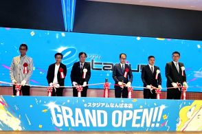 なんばパークスに「eスタジアム」　ゲームスタジオなど8エリアで展開