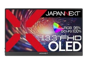 JAPANNEXT、有機ELパネルを採用したフルHD対応の13.3型モバイルディスプレイ