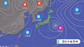 【気象情報】「警報級の大雨」可能性　関東甲信地方では9日夜遅くにかけて雷を伴った激しい雨や非常に激しい雨の降る所が　各地の降水量予想