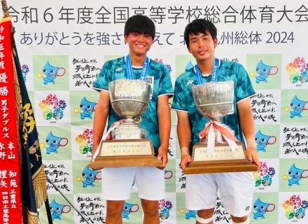 高校総体　岡山県勢として初の優勝　テニス男子ダブルス　木村・島選手組（関西）が優勝　