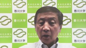 南海トラフ「巨大地震注意」発表　お盆控え…どう過ごせば？専門家に聞く　香川