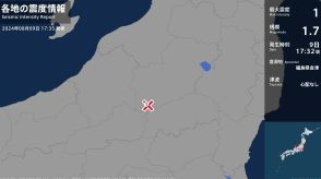 福島県で最大震度1の地震　福島県・檜枝岐村
