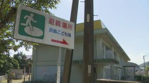 南海トラフ「巨大地震注意」でこども園や児童クラブが受け入れ中止 代替保育で対応 三重・志摩市