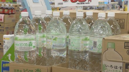 「在庫はたくさんあるので、慌てないで」“巨大地震注意”の発表でスーパーは… 目立った混雑なし