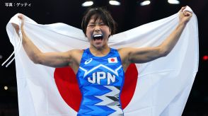 “シン霊長類最強女子”・藤波朱里選手がレスリング女子53キロ級で金メダル!「歴史に名を残す」小学校時代のドリームマップに記した目標実現