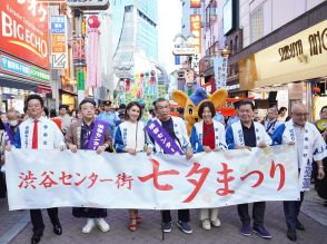 渋谷センター街で夏祭りパレード　バスケ・サッカーチームなども