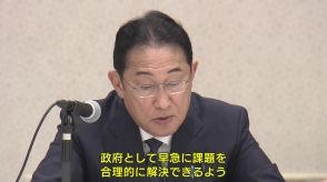 「早急に合理的に解決できるように指示する」被爆体験者問題で国が前向きな発言 体験者が首相と初面会【長崎原爆】