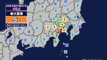 【地震】神奈川県西部を震源とする最大震度5弱の地震が発生 津波の心配なし