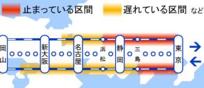 東海道・山陽新幹線、品川～静岡駅は運転見合わせ。9日20時前に神奈川県西部で震度5弱