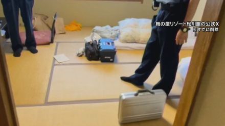 人気旅館がSNSに「助けてください」外国人客2人が“無銭宿泊”5万7000円未払い…警察にも相談　支配人の胸中「ショック」「我々にも反省点が」