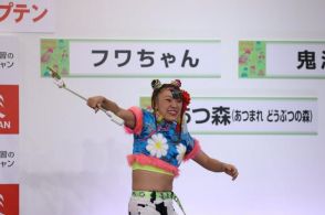 フワちゃん「オールナイトニッポン0」降板決定　不適切な投稿めぐり