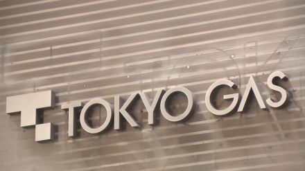 東京ガス、供給停止の地域はなし