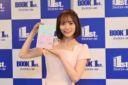 元日向坂46・宮田愛萌、日向灘を震源とする地震に思い「 “いつでも味方だよ” と伝えたい」