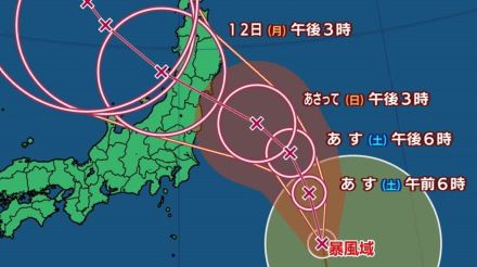 【台風情報】台風5号（マリア）12日頃に北日本に上陸のおそれ【雨・風のシミュレーション】