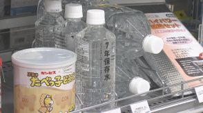 南海トラフ巨大地震「臨時情報」発表受けて 県内でも防災グッズ買い求める客相次ぐ ／ 兵庫県